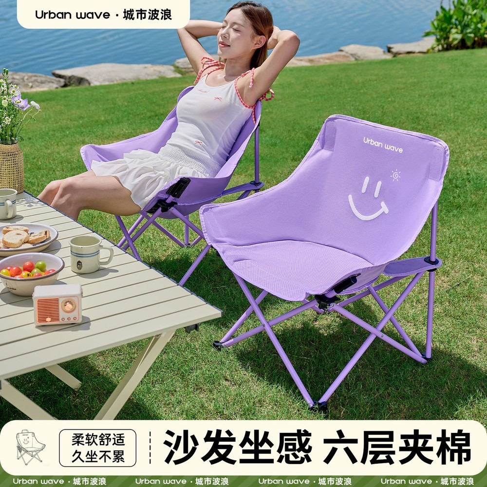 Outdoor Oversized Camping Chair - Sedia Moon Chair Pieghevole da Esterno,