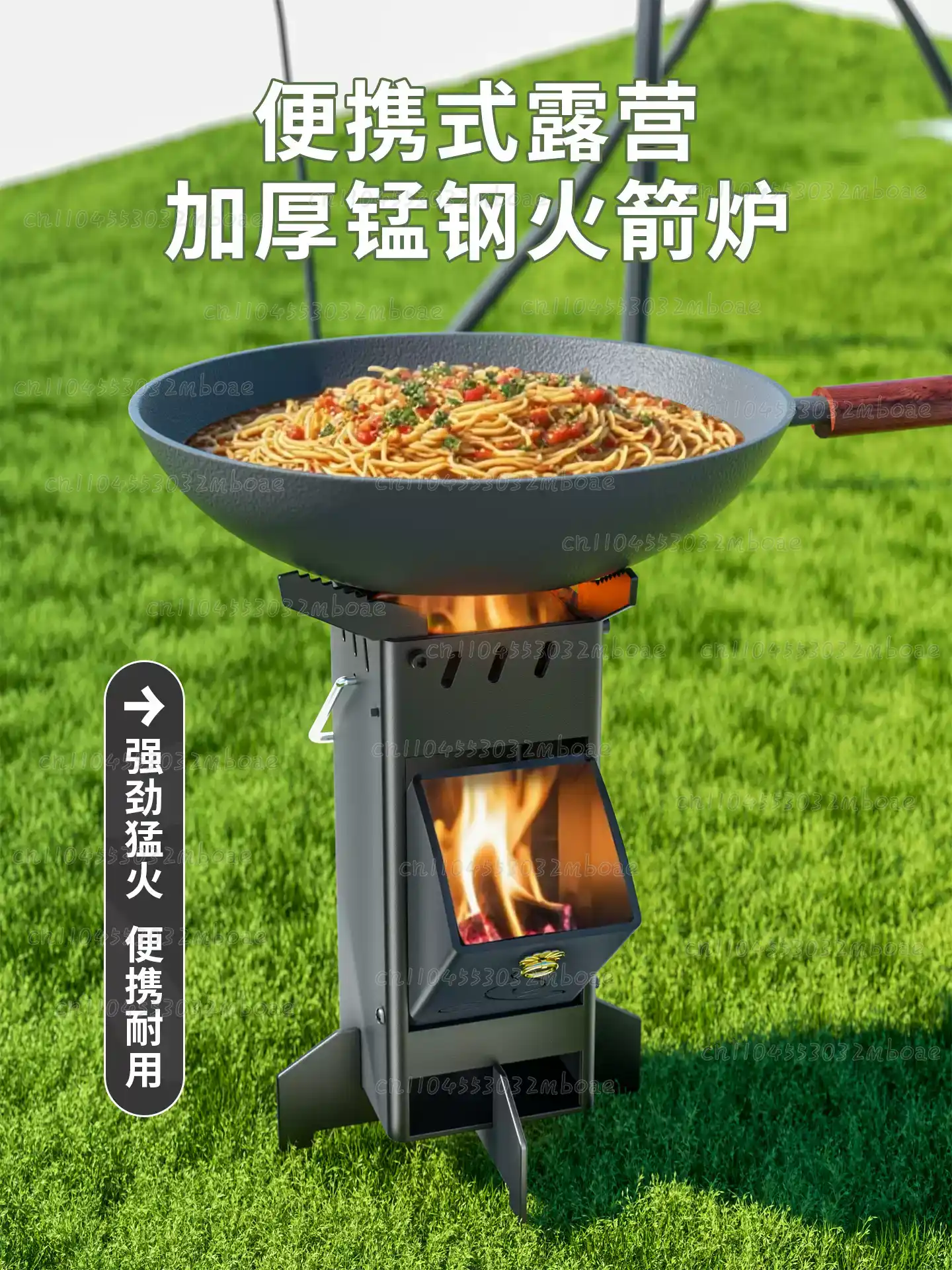 Outdoor Camping Wood Burning Stove - Stufa a Legna per Esterni, Fornello