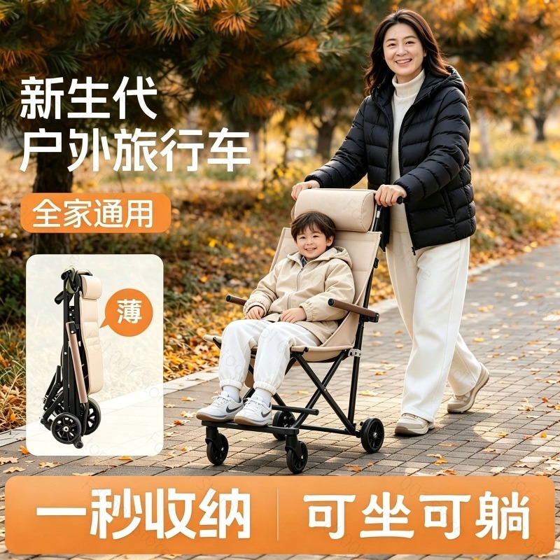 Outdoor Camping Chairs Folding - Sedia Pieghevole da Esterno con Ruote