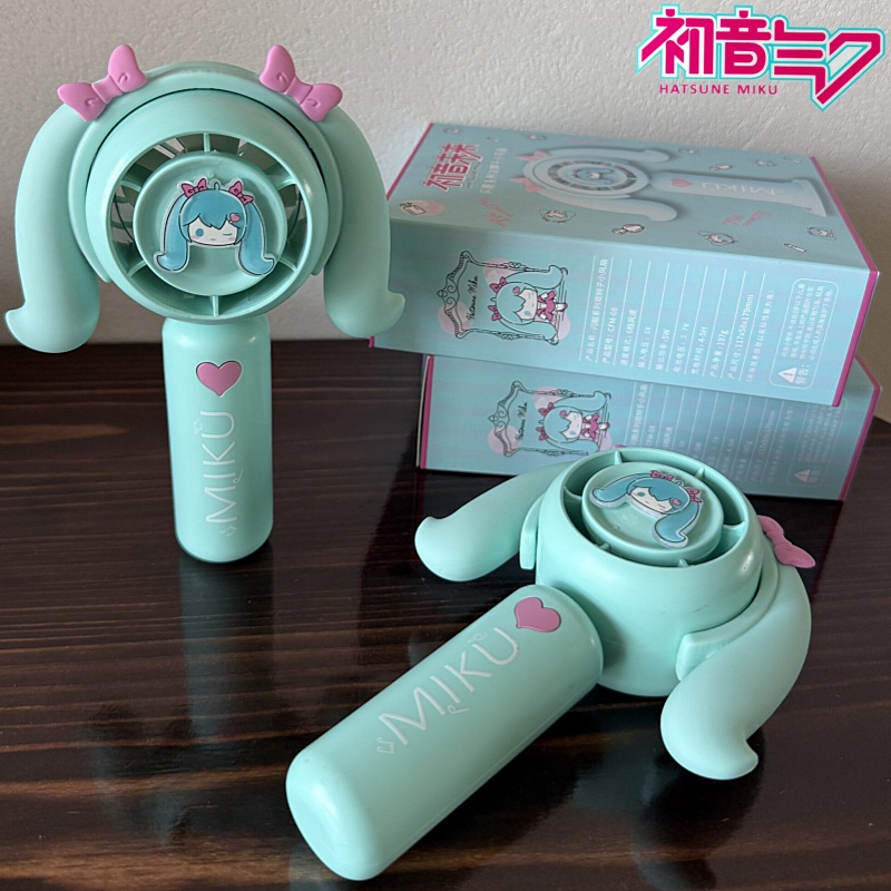 Outdoor Camping Fire - Ventilatore Portatile Mini Hatsune Miku per