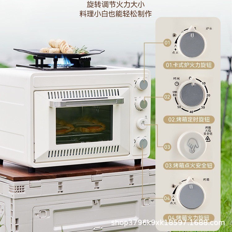 Outdoor Gas Camping Oven - Griglia BBQ a Gas Portatile per