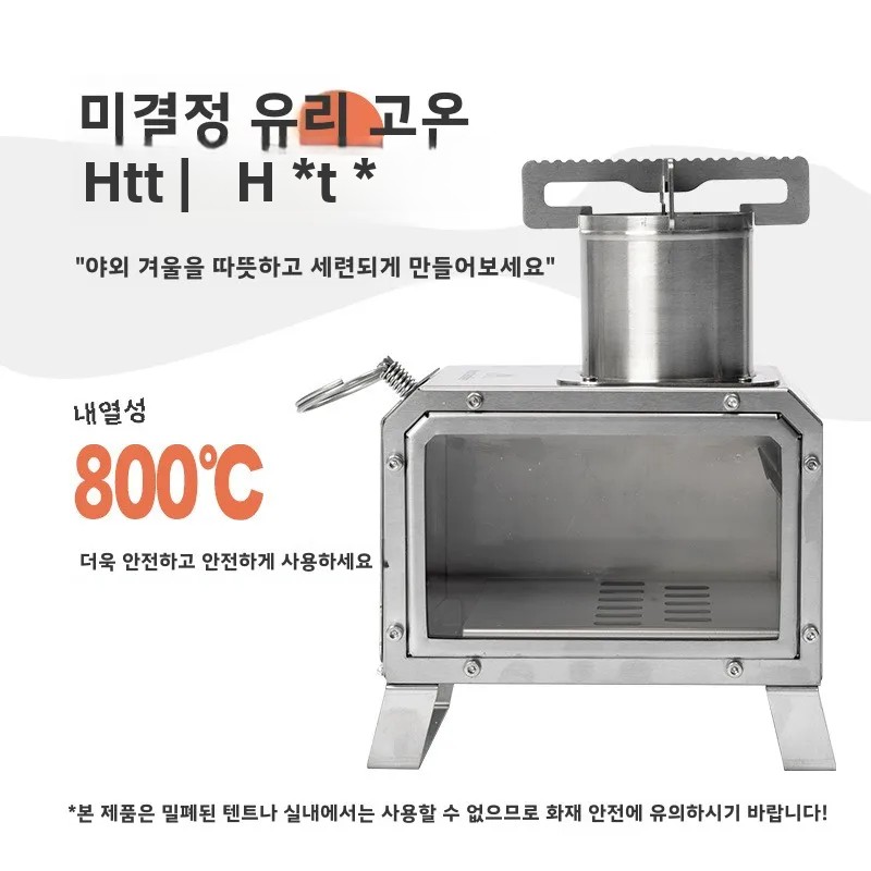 MOUNTAINHIKER Stufa quadrata p - Outdoor Camping Wood Burning Stove recensione e prezzo