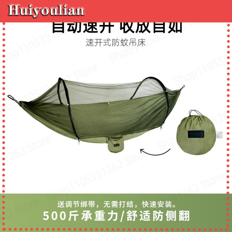 Amaca Automatica ad Apertura R - Outdoor Camping Automatic Quick Opening Tent recensione e prezzo