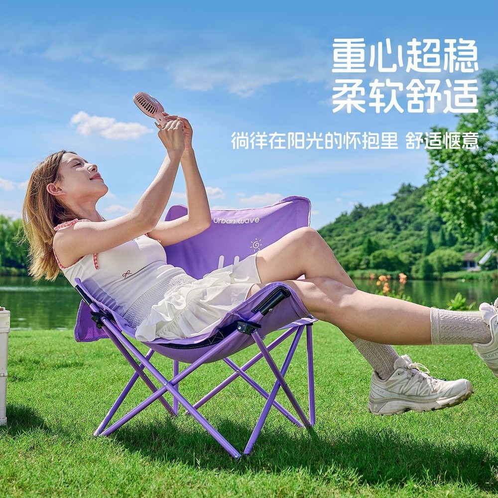 Sedia Moon Chair Pieghevole da - Outdoor Oversized Camping Chair recensione e prezzo
