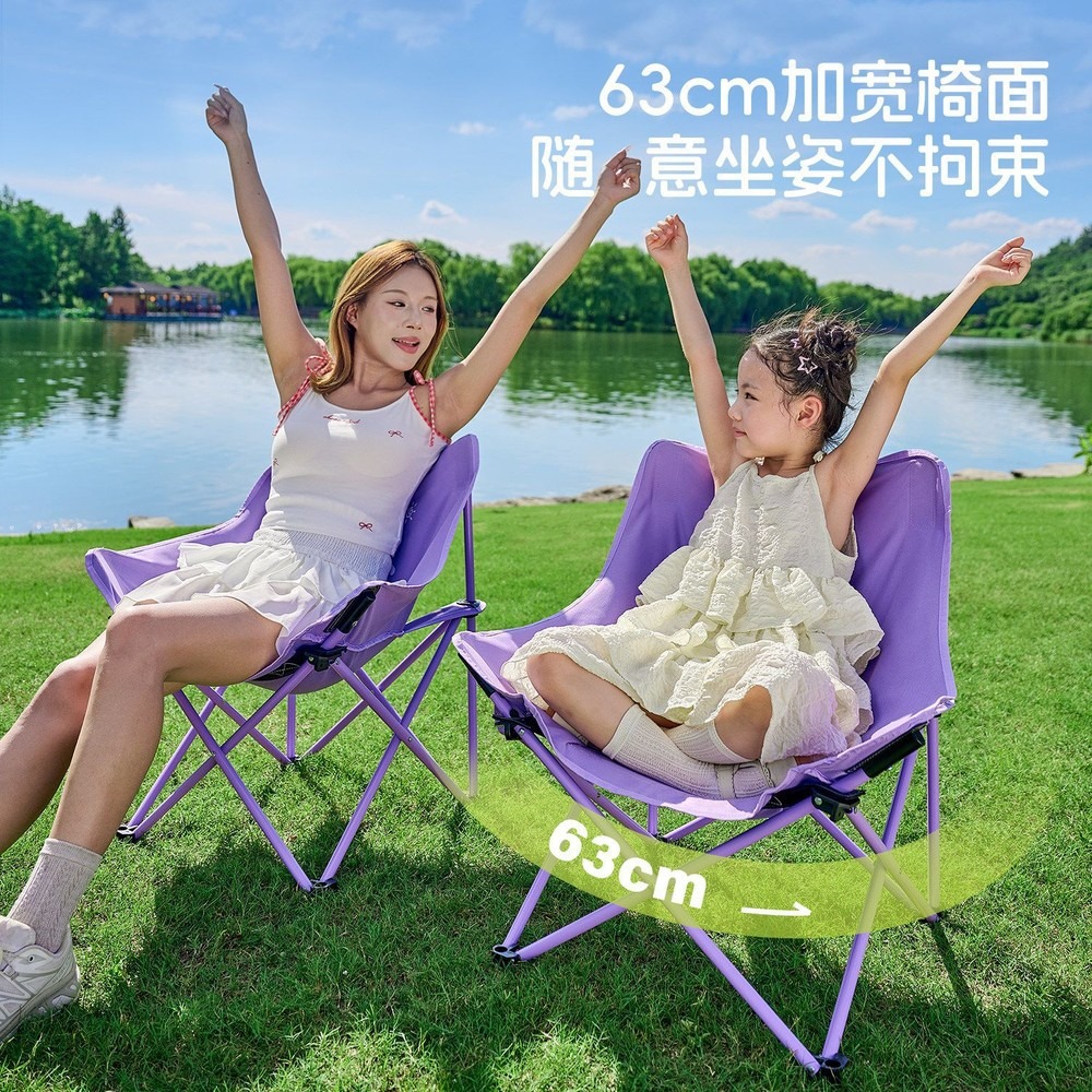 Sedia Moon Chair Pieghevole da - Outdoor Oversized Camping Chair recensione e prezzo