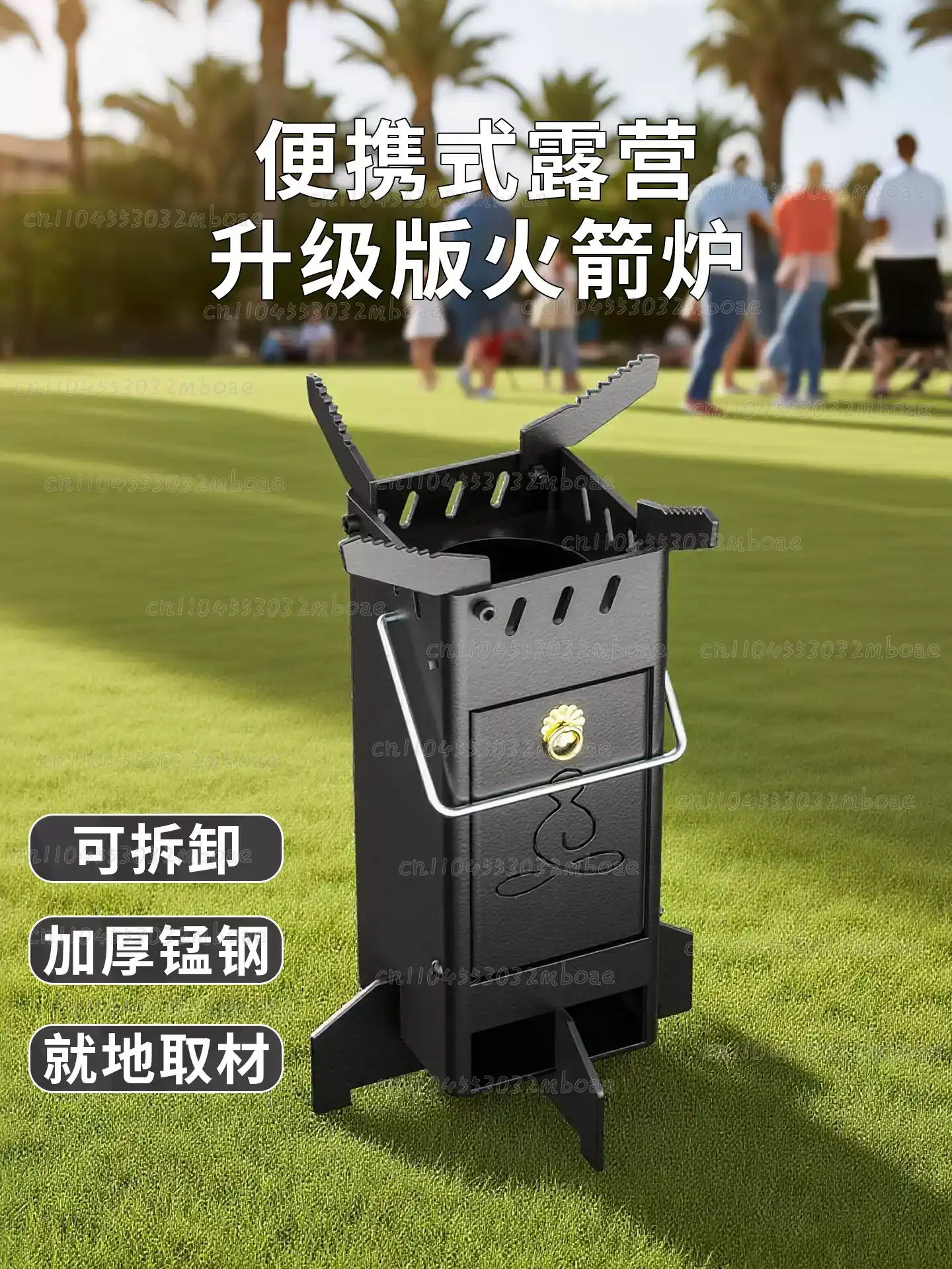 Stufa a Legna per Esterni, For - Outdoor Camping Wood Burning Stove recensione e prezzo