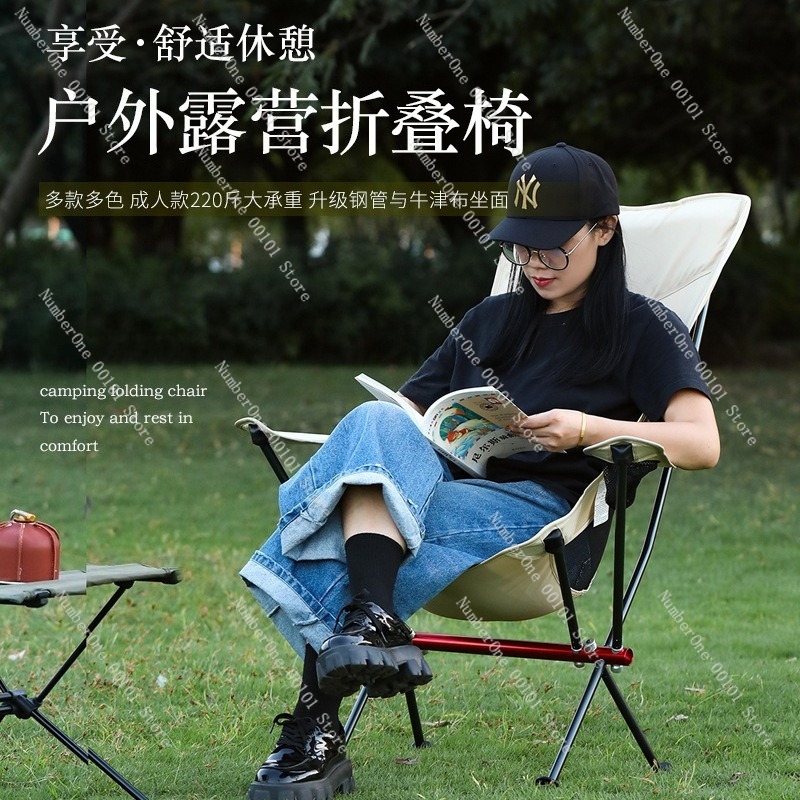 Sedia da Campeggio Pieghevole  - Outdoor Camping Chairs Folding recensione e prezzo