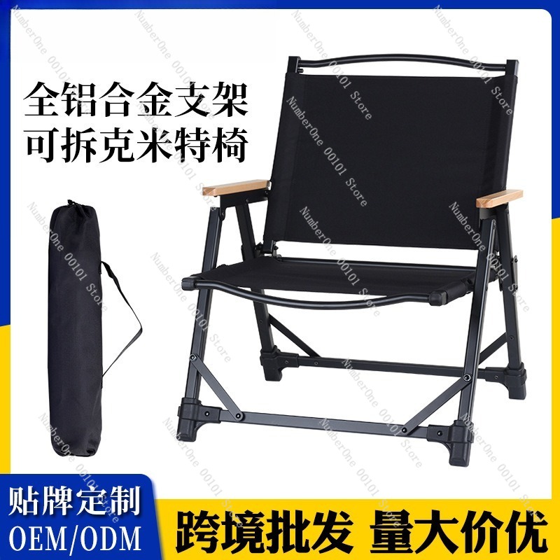 Sedia da Campeggio Ultra Legge - Outdoor Camping Chairs Folding recensione e prezzo