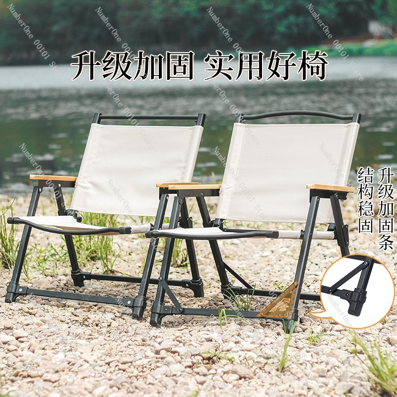 Sedia da Campeggio Ultra Legge - Outdoor Camping Chairs Folding recensione e prezzo